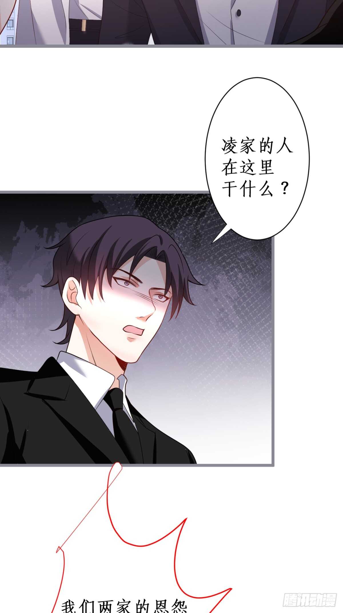 一见钟情38