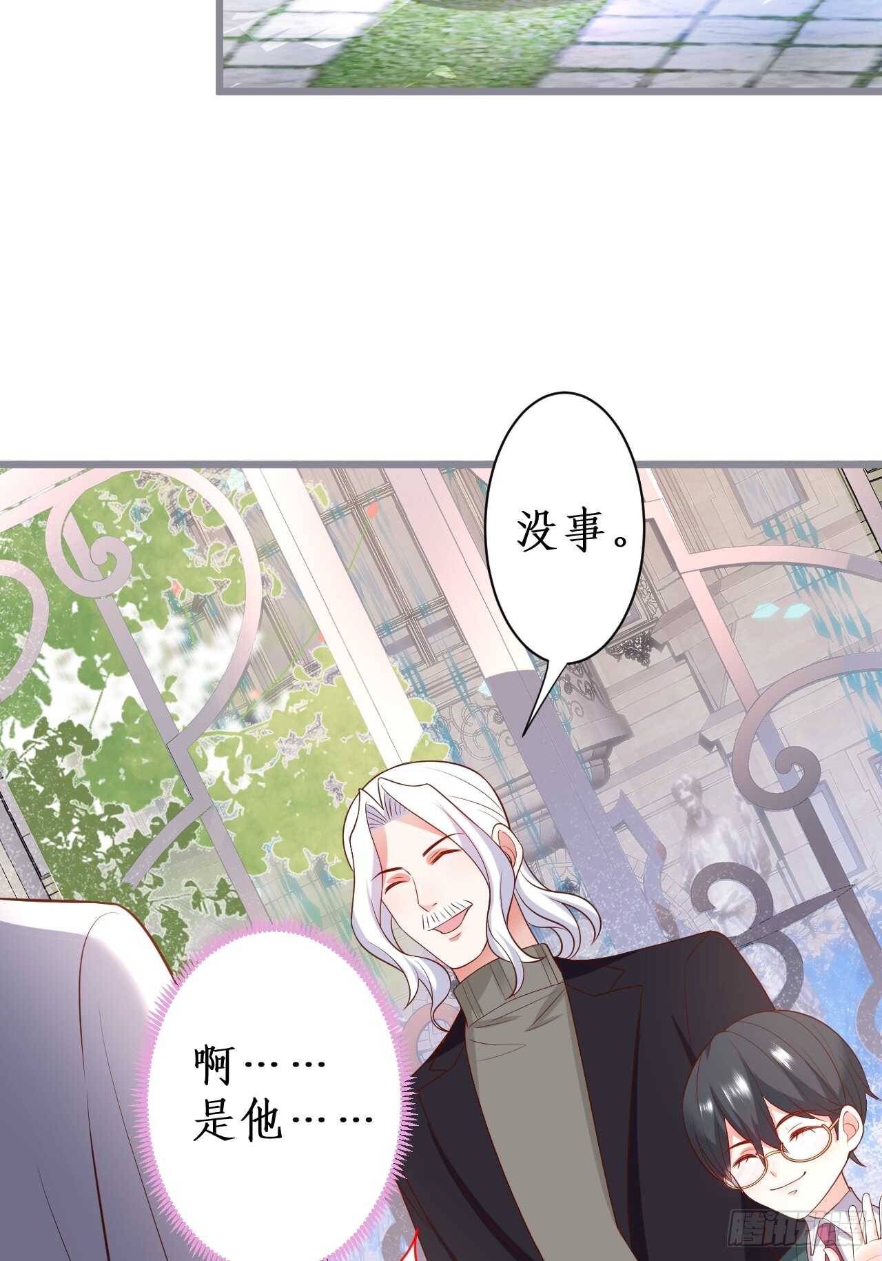 一见钟情45