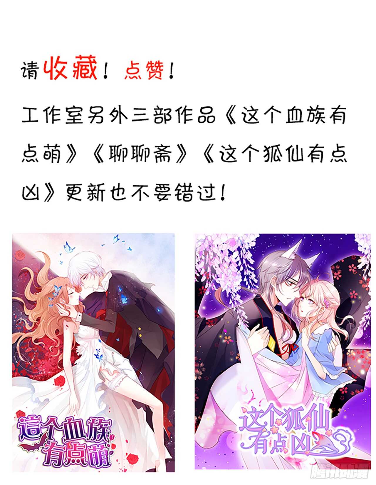 一见钟情59