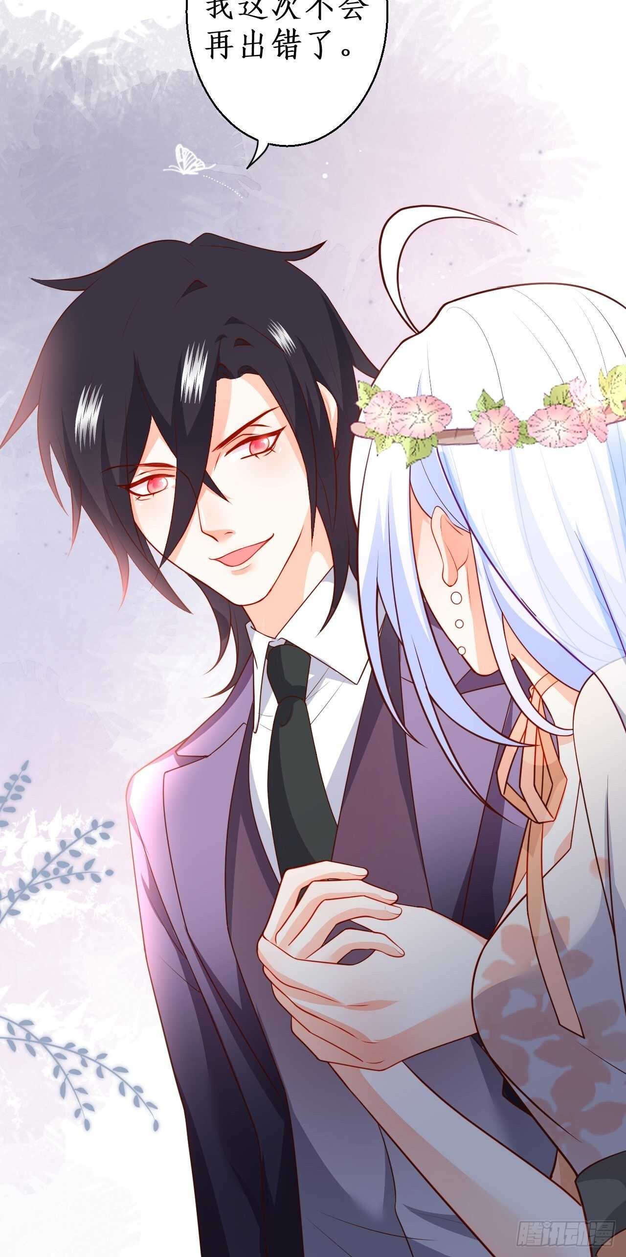 婚礼进行中！15