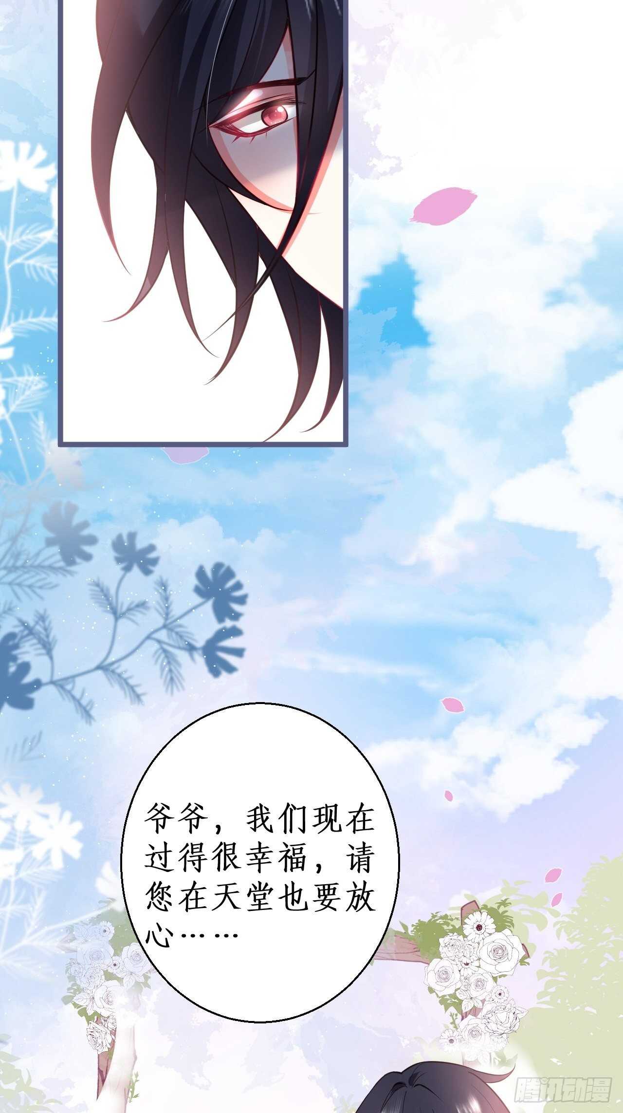 婚礼进行中！17