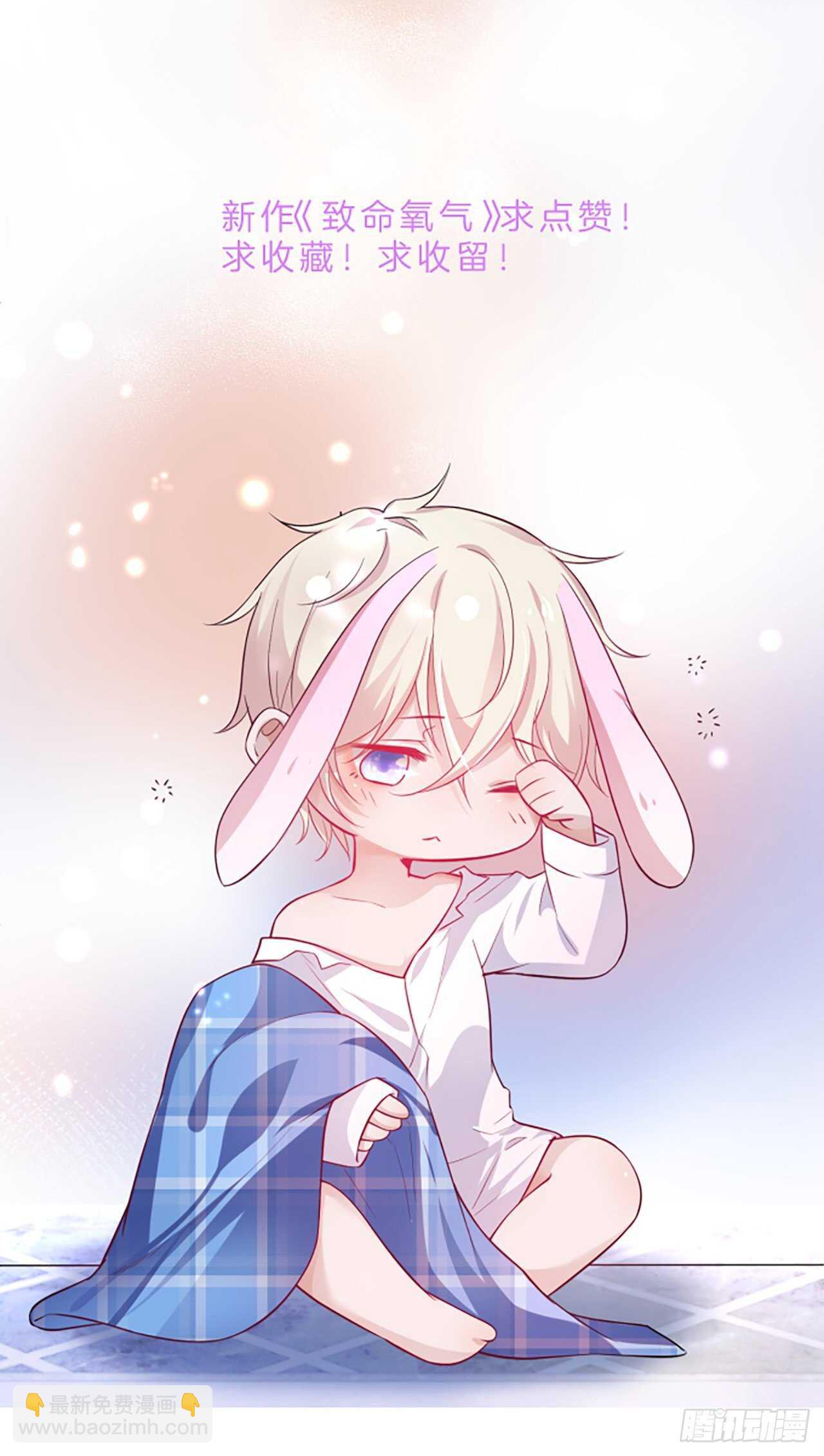 婚礼进行中！2