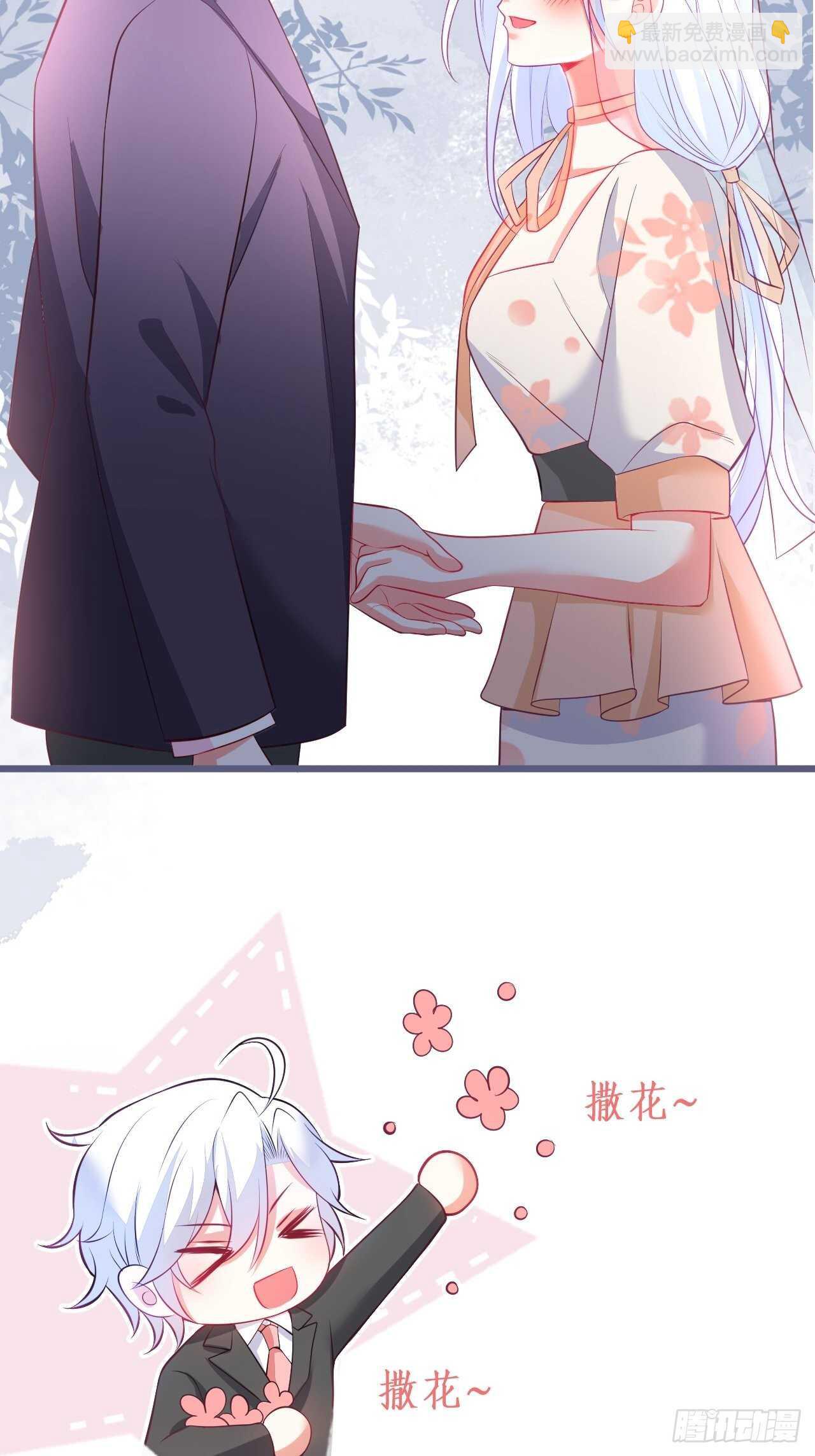 婚礼进行中！21