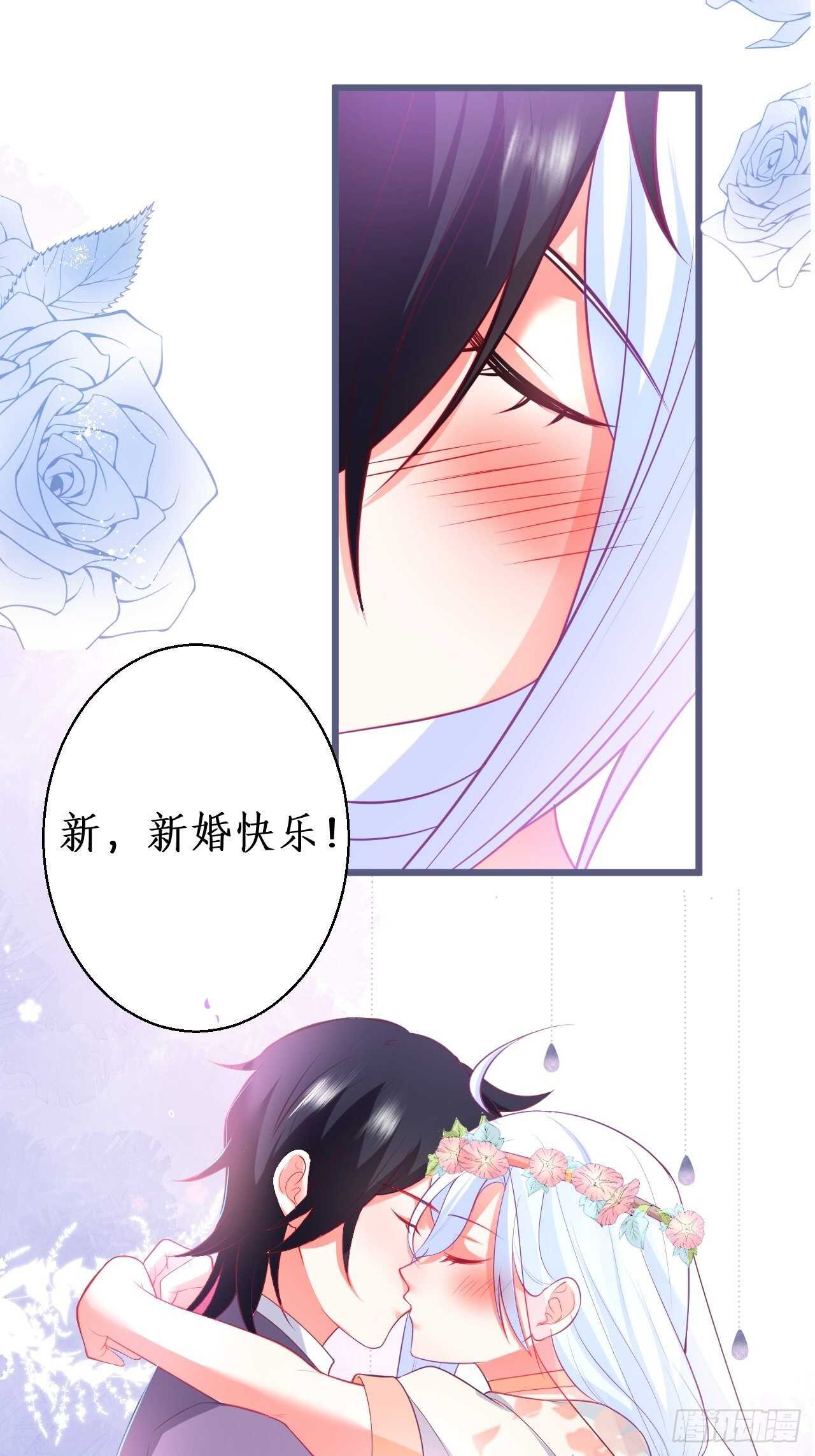婚礼进行中！27