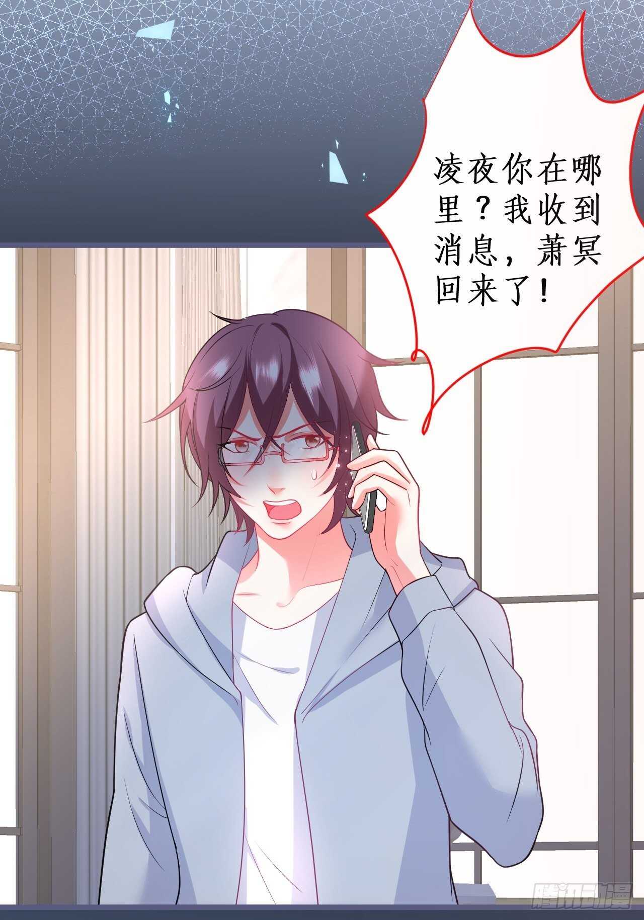 婚礼进行中！32