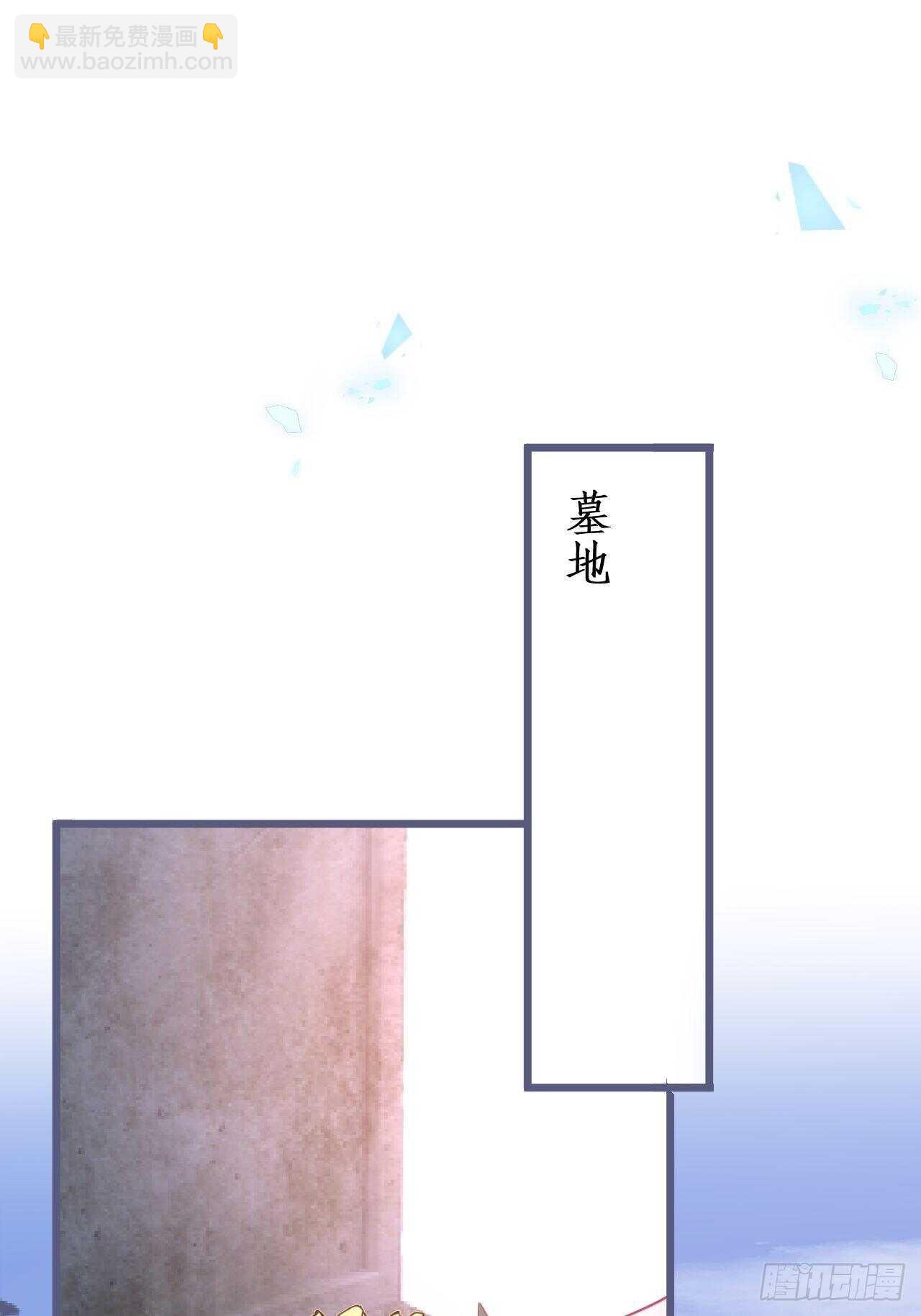 婚礼进行中！34