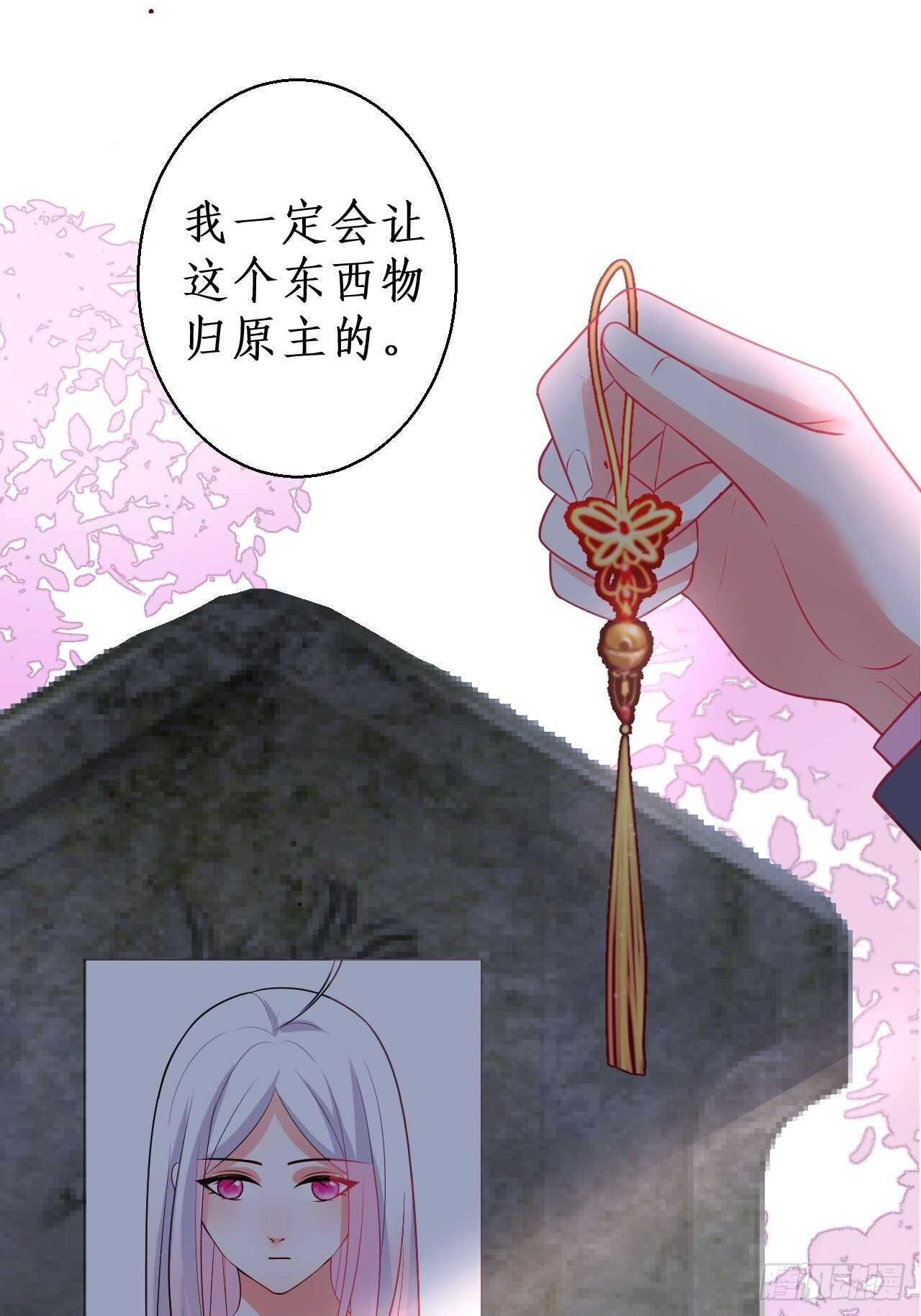 婚礼进行中！38