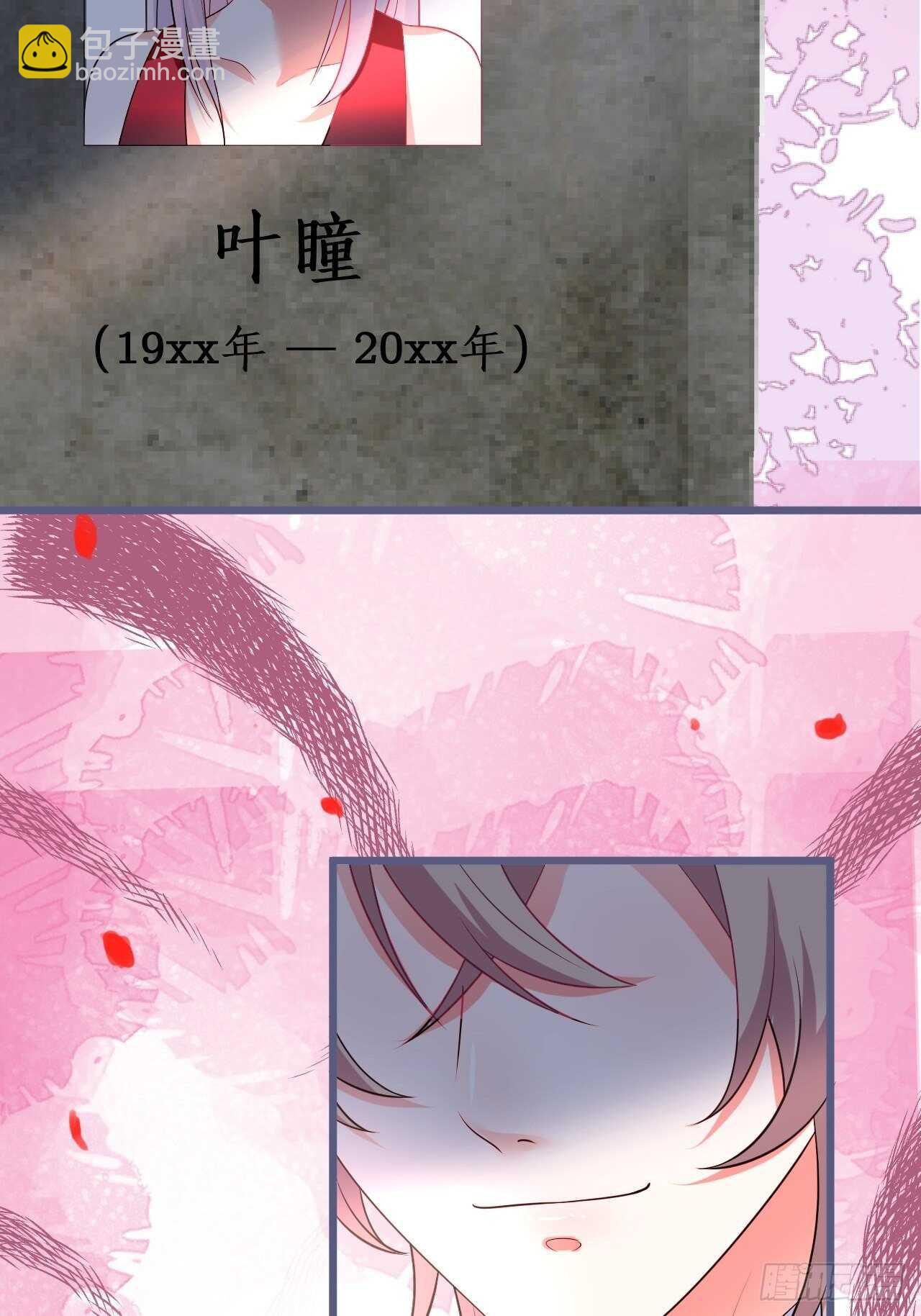 婚礼进行中！39