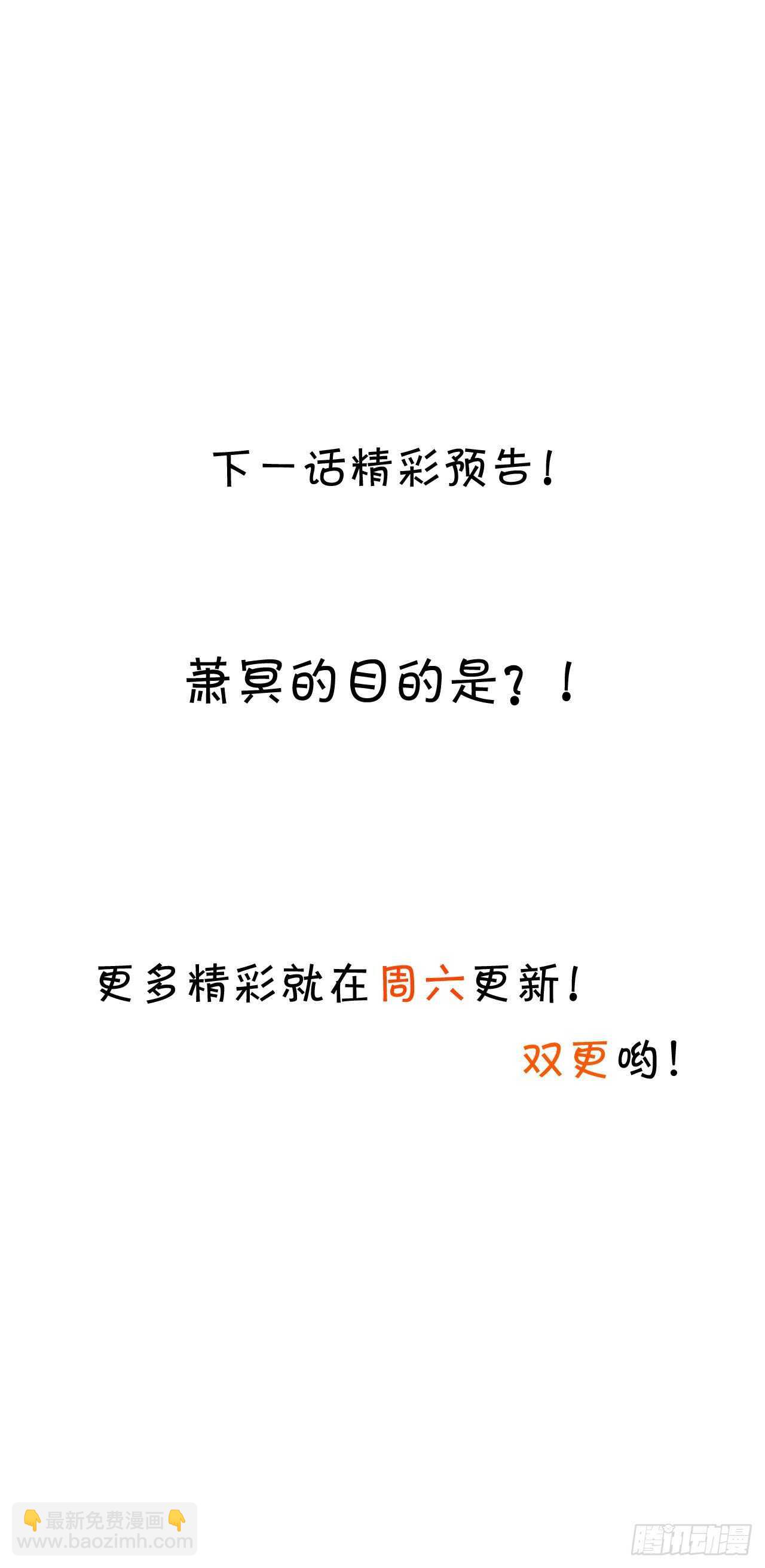 婚礼进行中！41