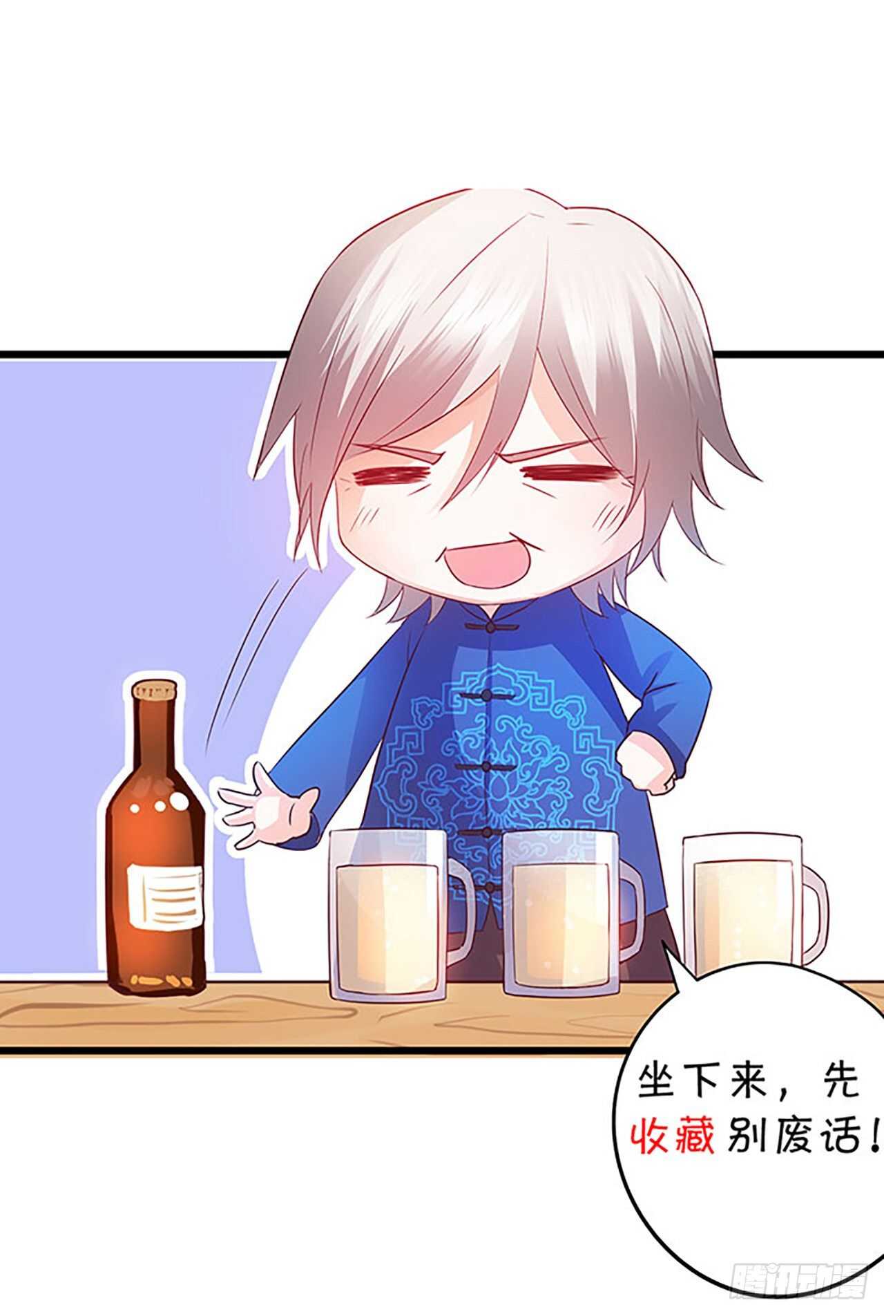 婚礼进行中！44
