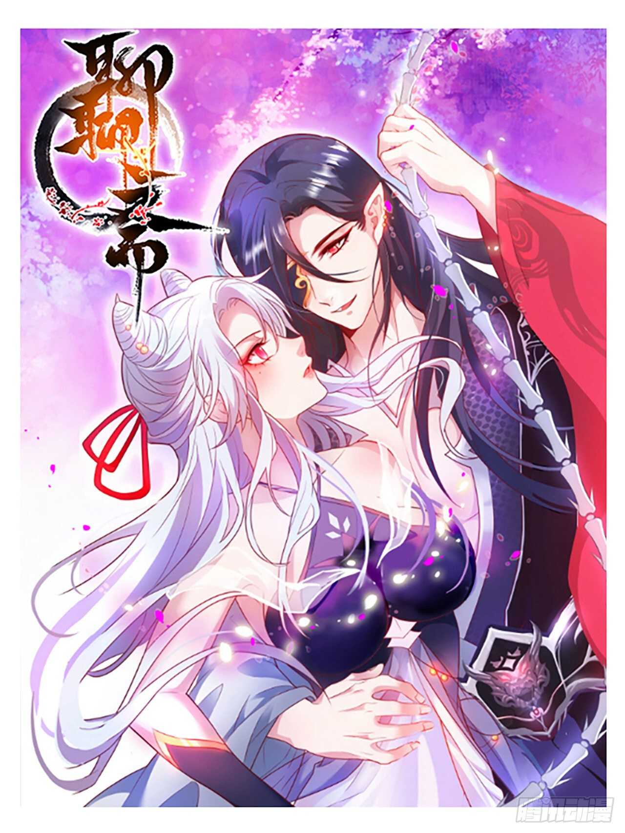 婚礼进行中！46