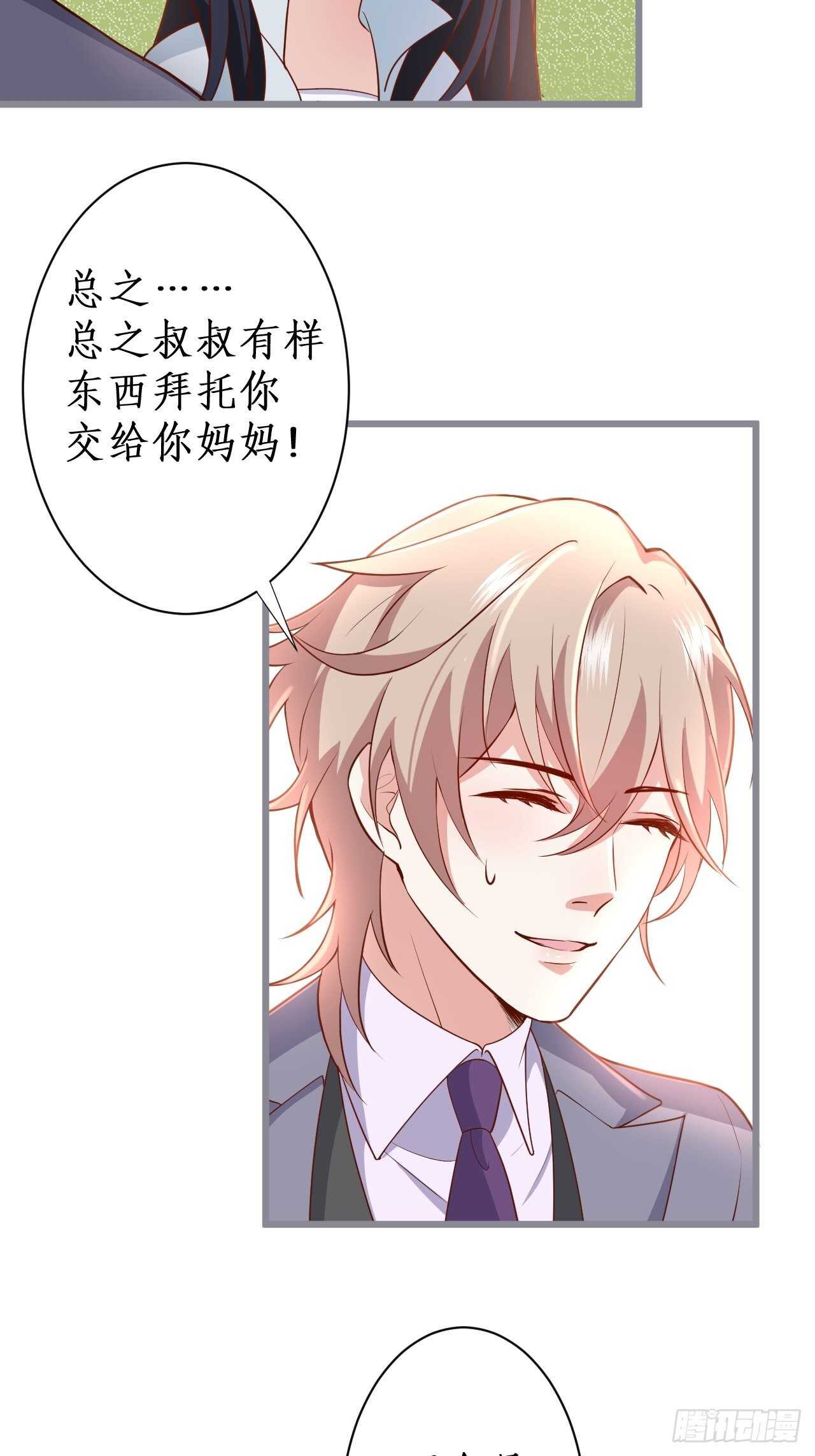 我的姐姐13