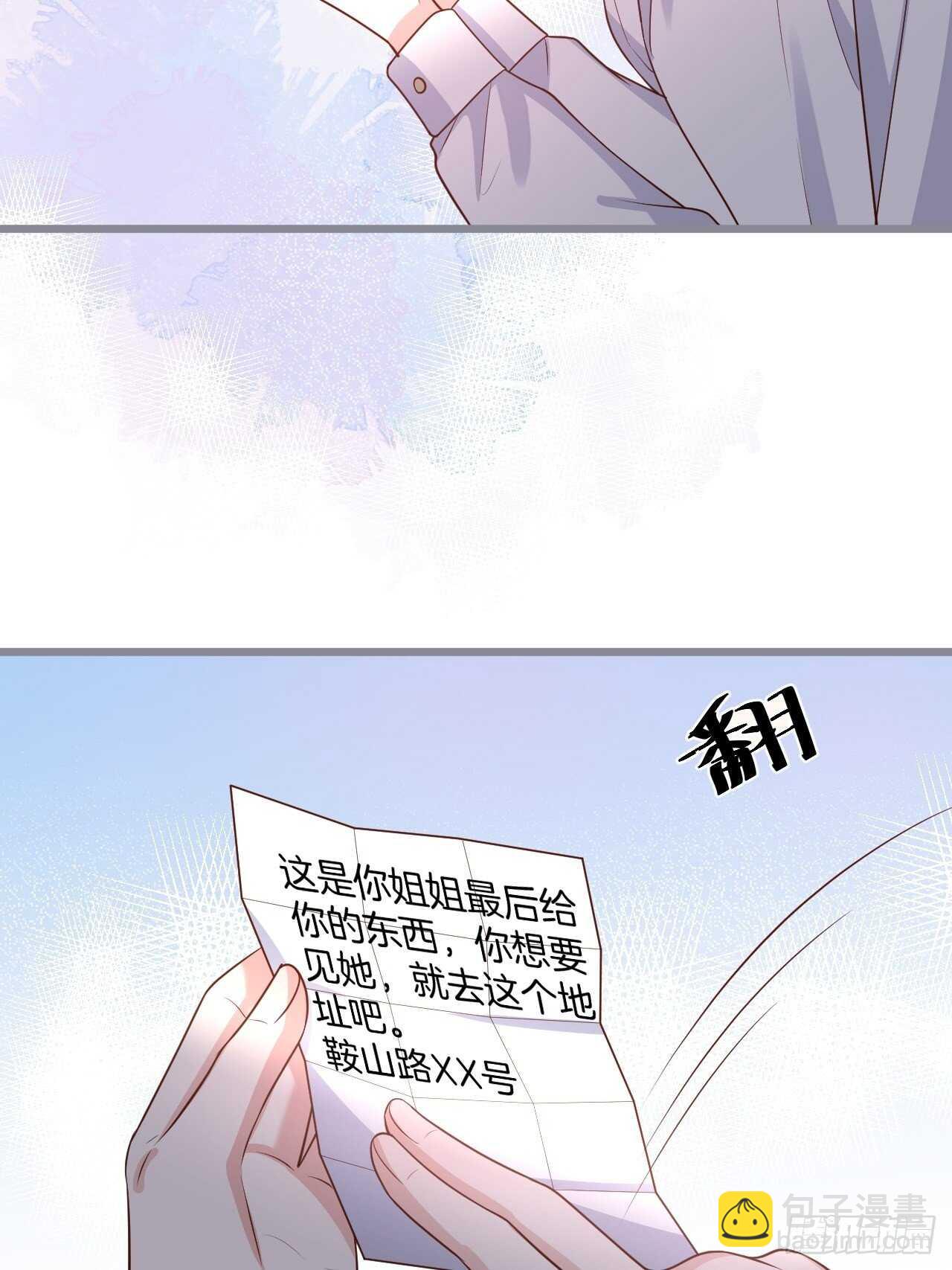我的姐姐31