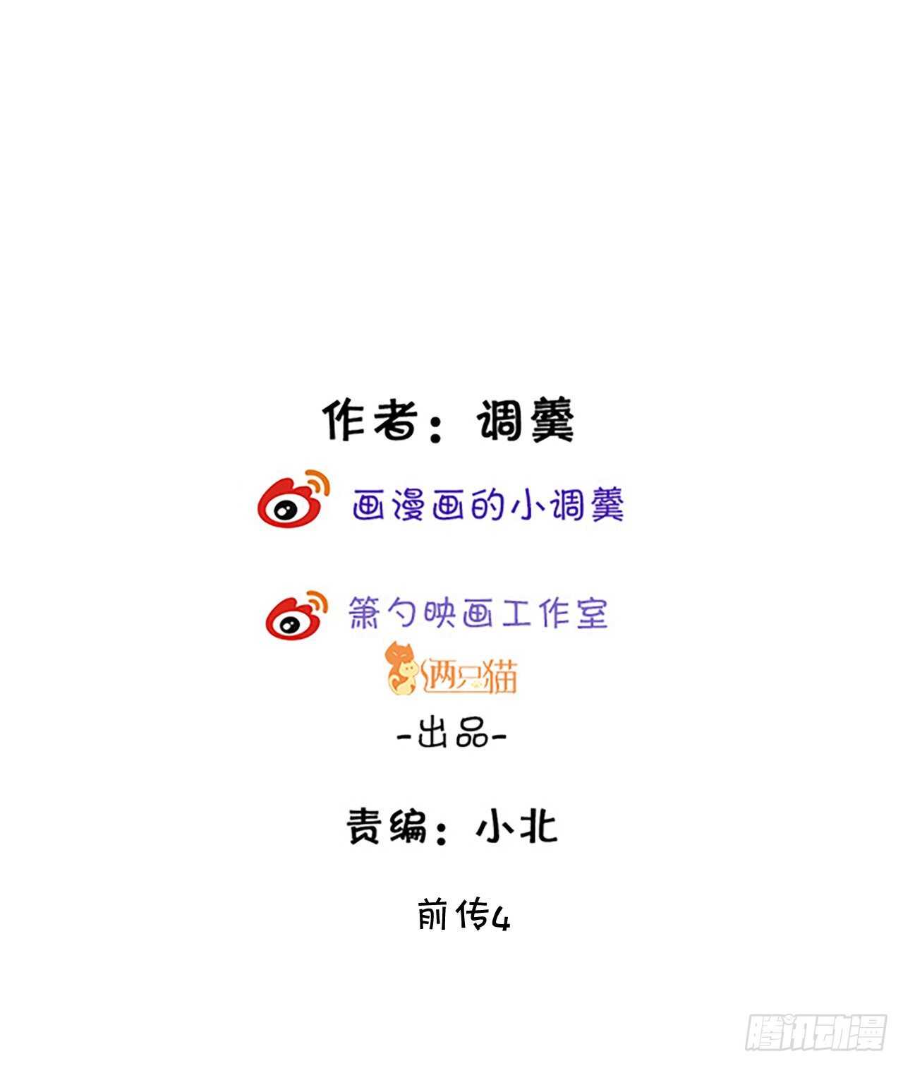 难道他感觉到了？！1