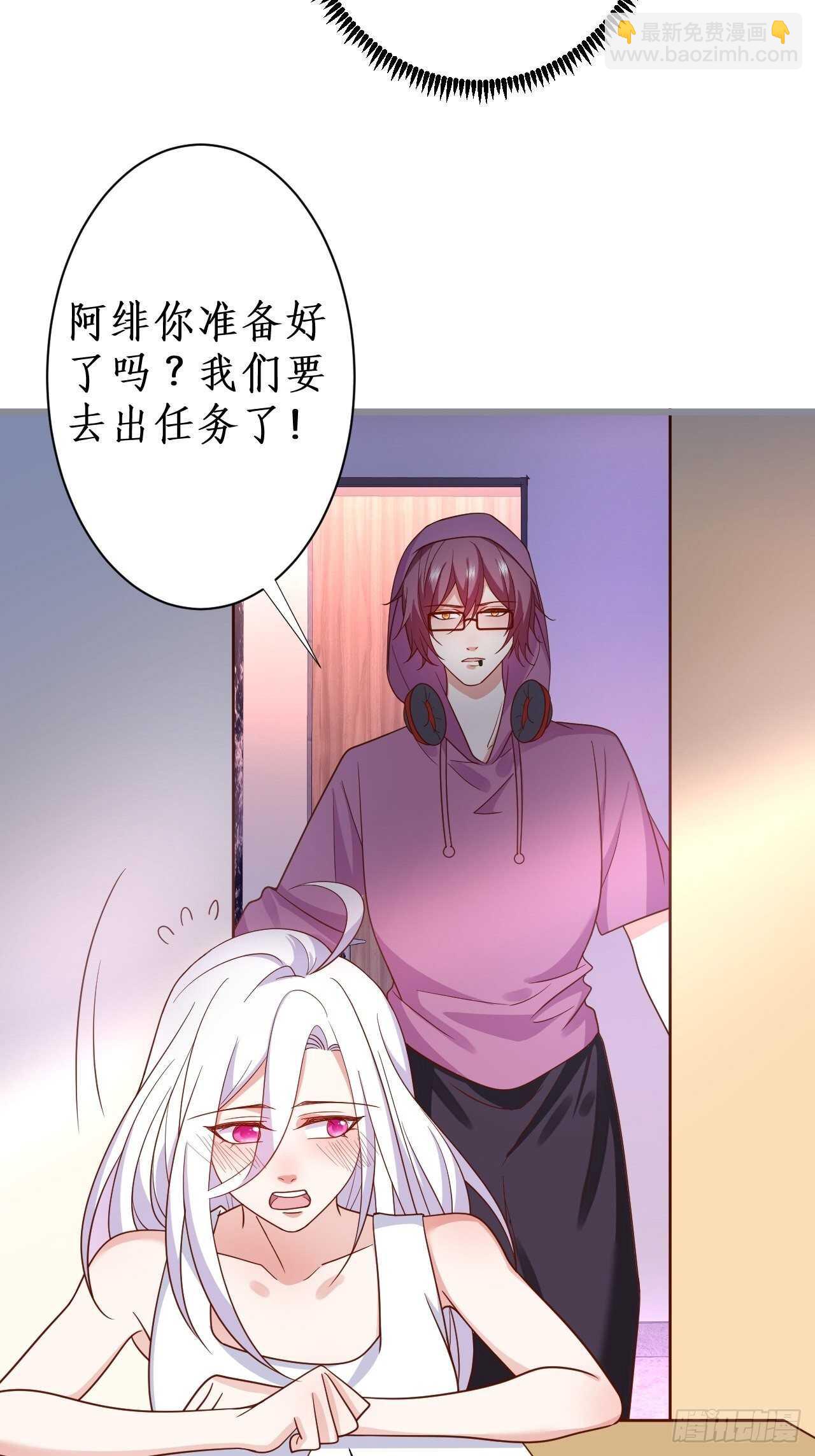 难道他感觉到了？！13