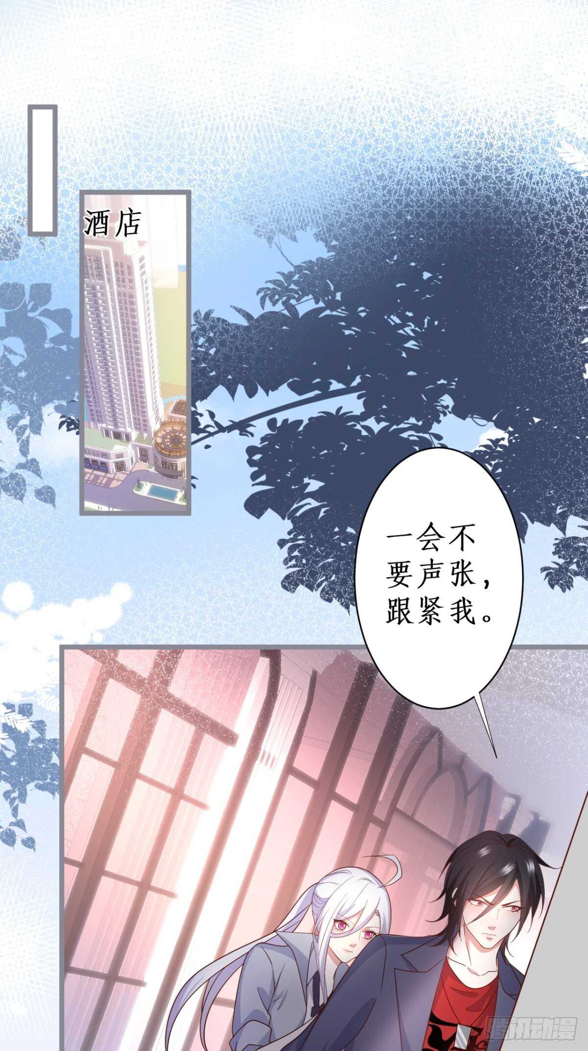 难道他感觉到了？！16