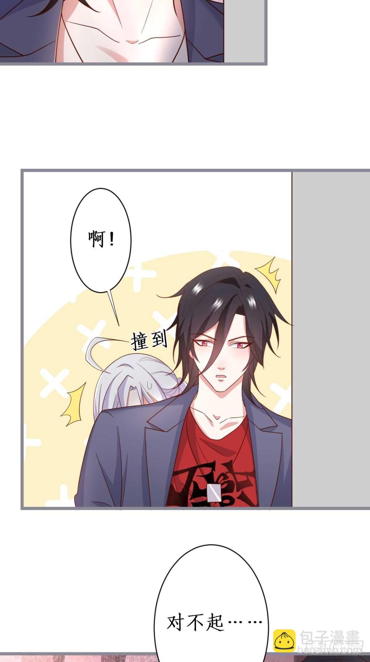 难道他感觉到了？！18
