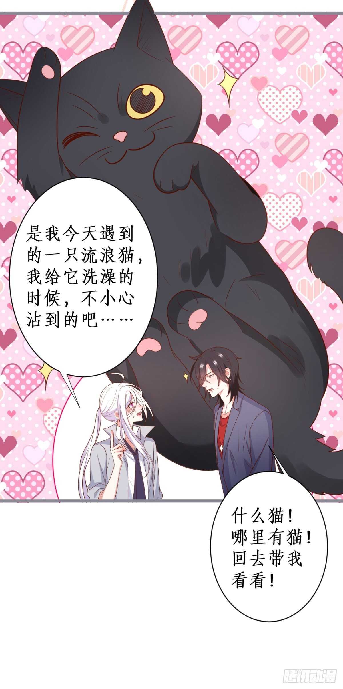 难道他感觉到了？！28