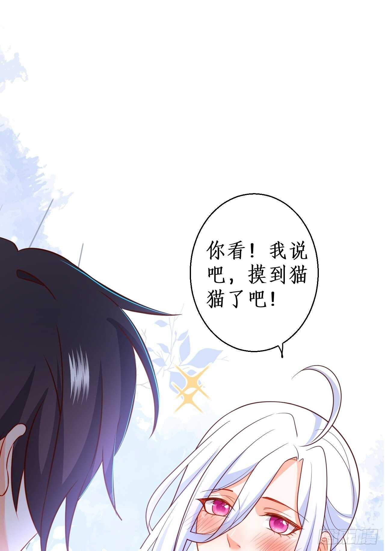难道他感觉到了？！39