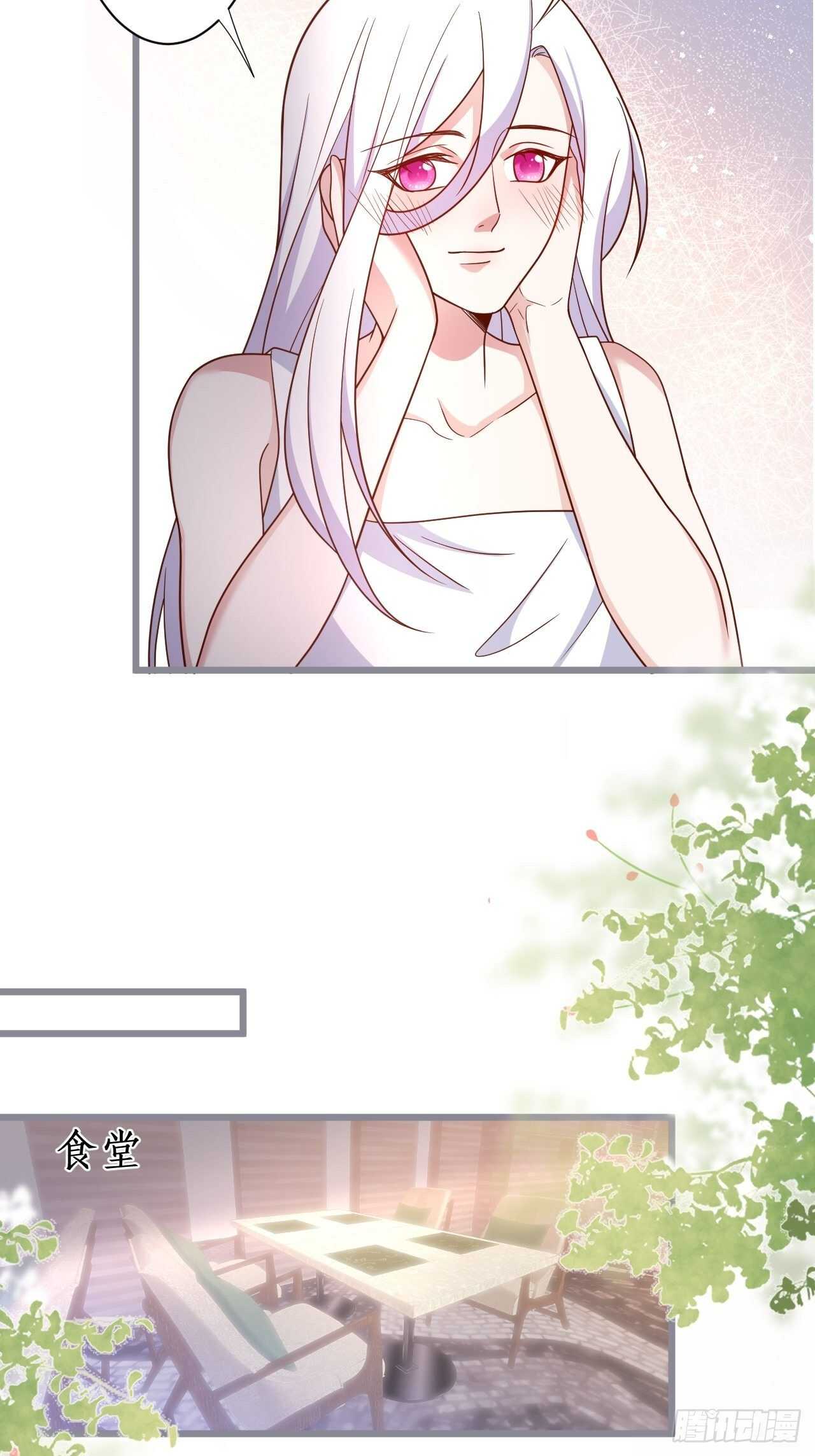 难道他感觉到了？！5