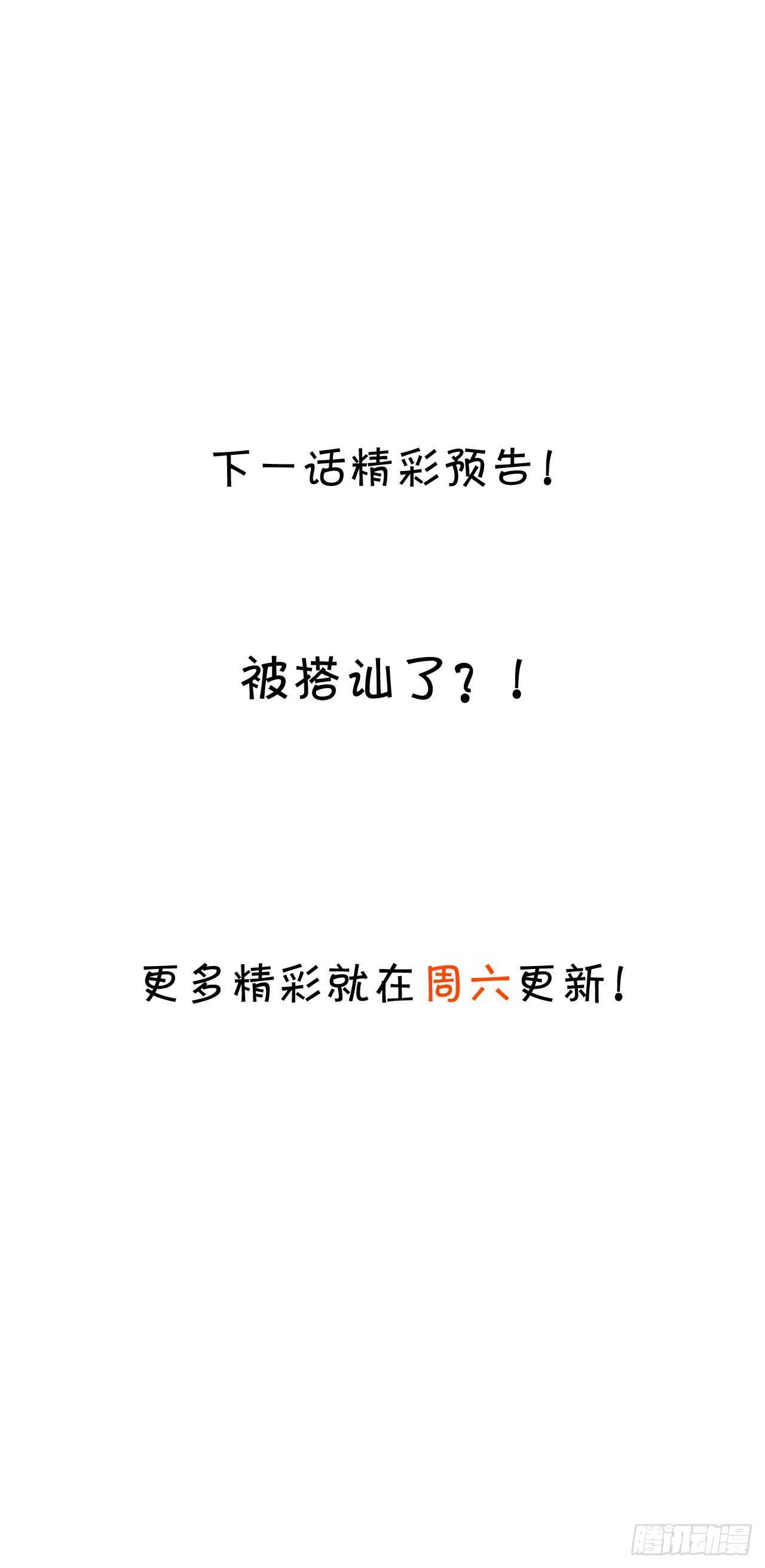 一起看爱情电影？！42