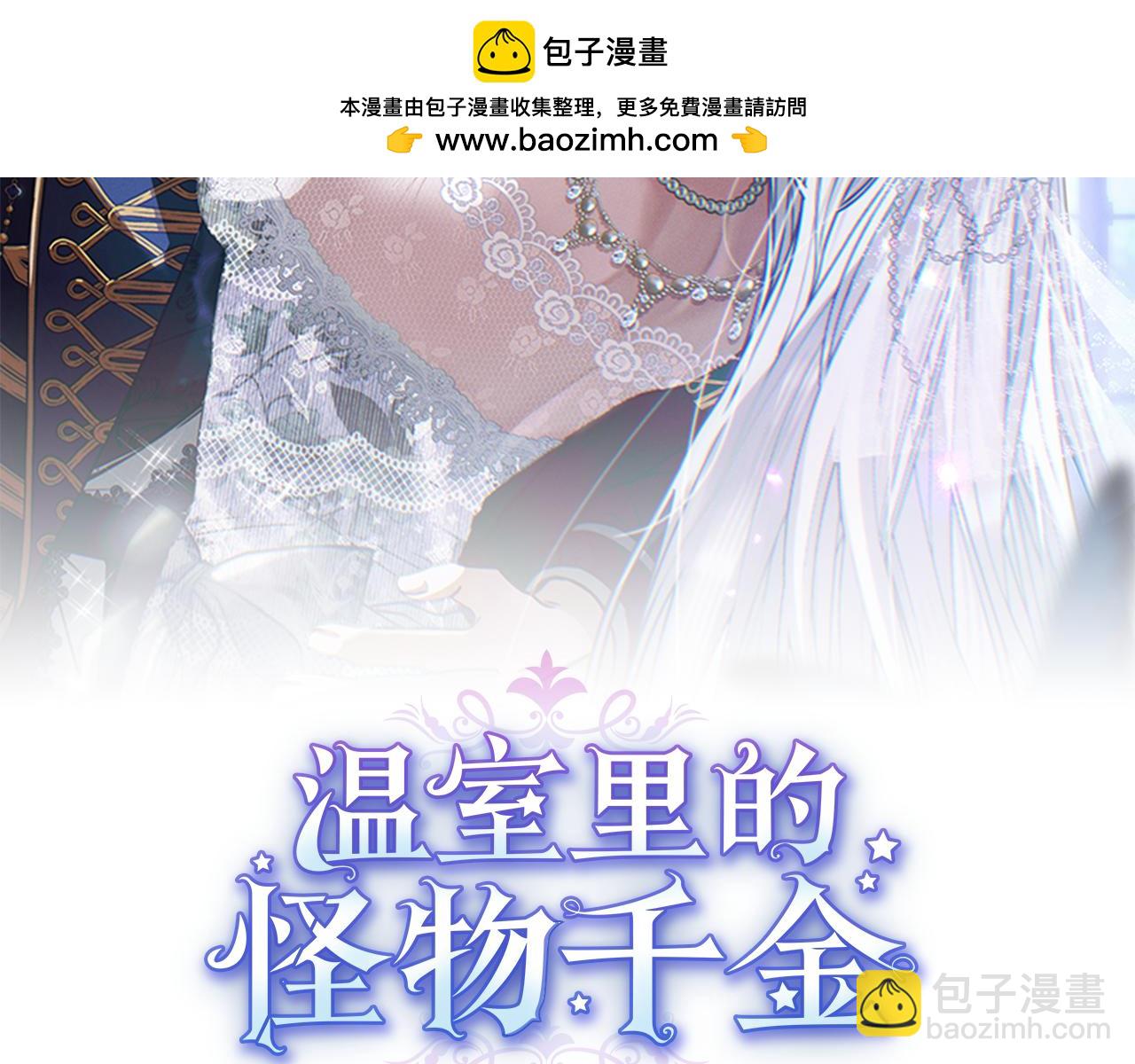 第1话 背叛1