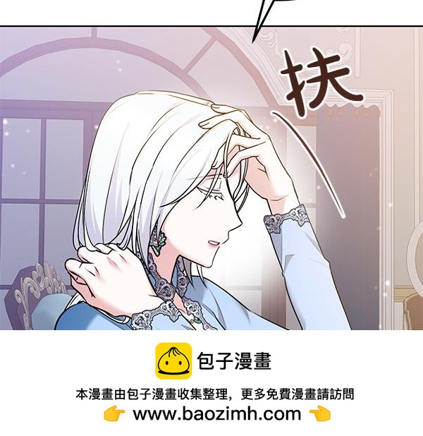 第1话 背叛115