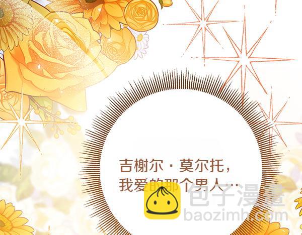 第1话 背叛124