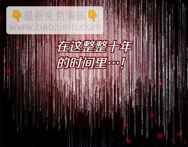 第1话 背叛145