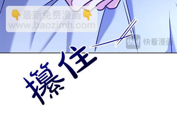 第1话 背叛147