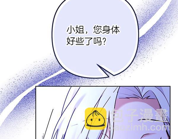 第1话 背叛151