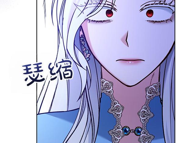 第1话 背叛152