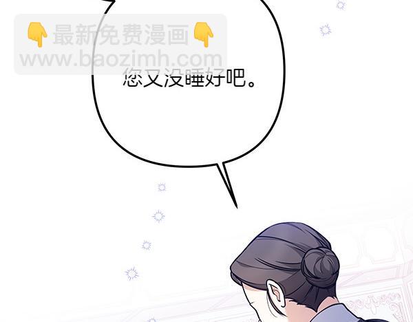 第1话 背叛154