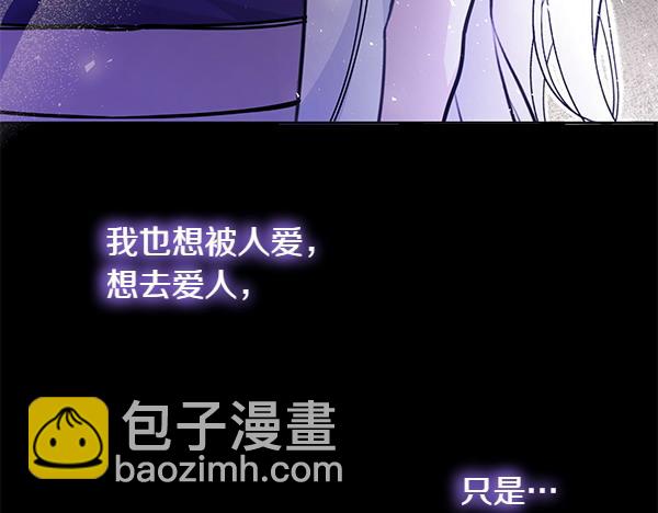 第1话 背叛16
