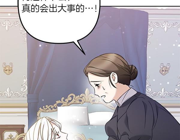第1话 背叛163