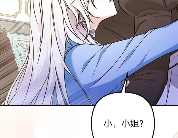 第1话 背叛167