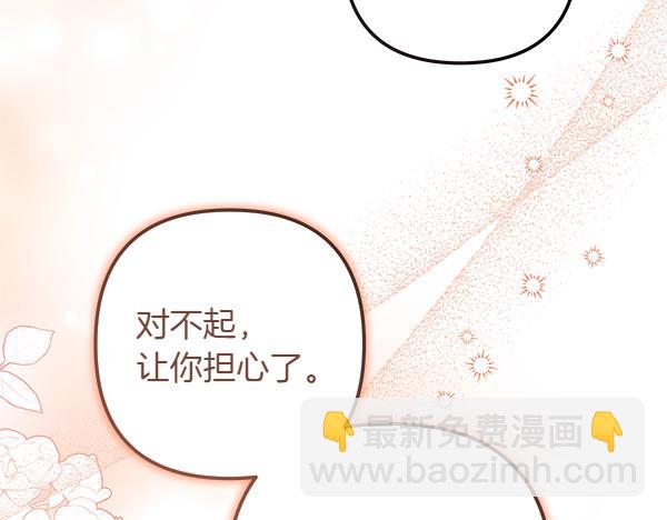 第1话 背叛168