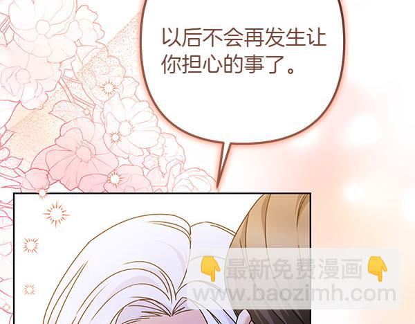第1话 背叛169