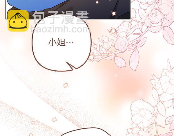 第1话 背叛171