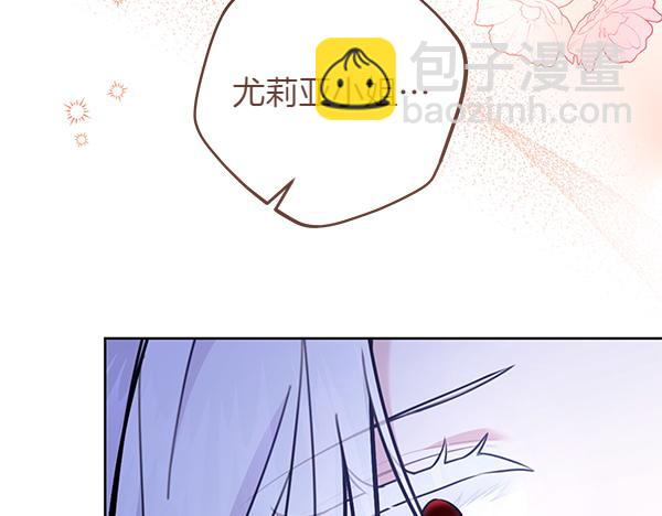 第1话 背叛172