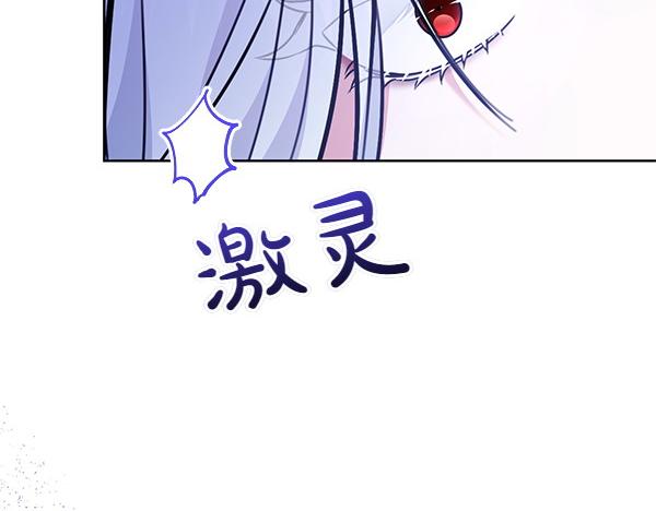 第1话 背叛173