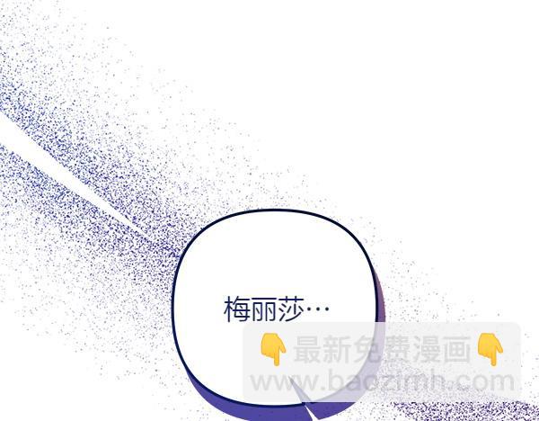 第1话 背叛174