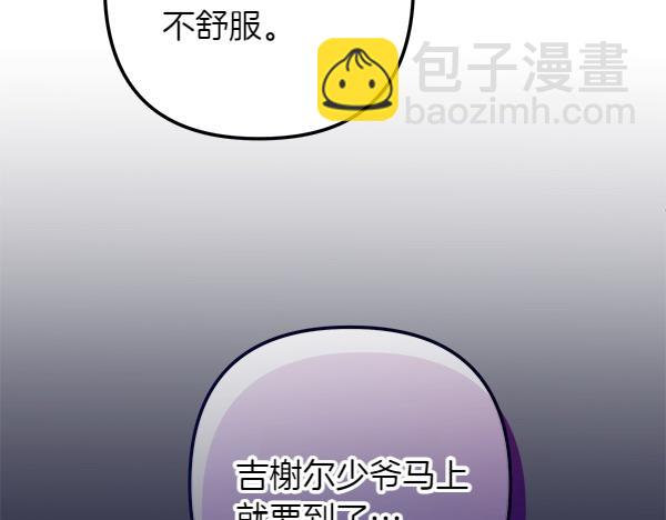 第1话 背叛178