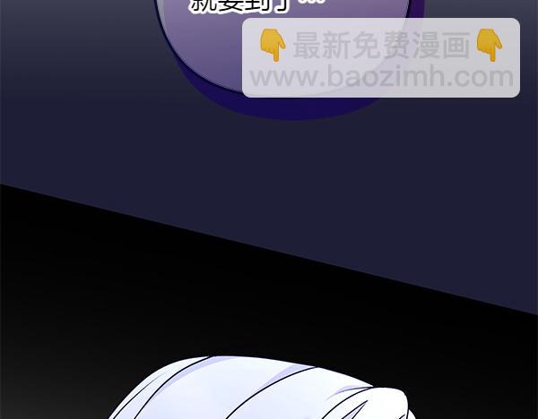第1话 背叛179