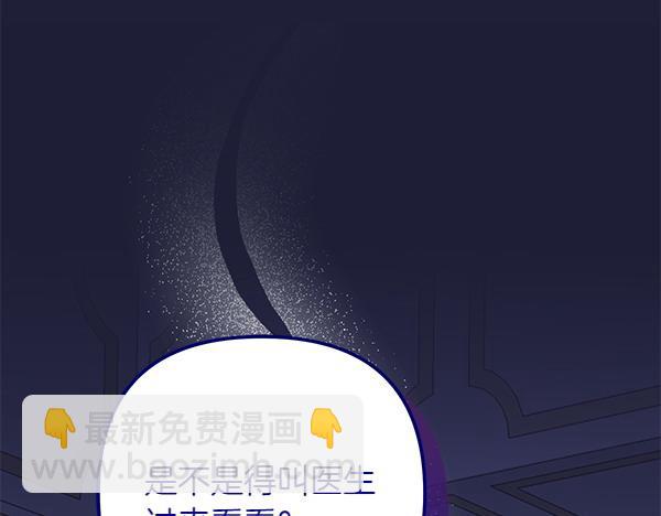 第1话 背叛182