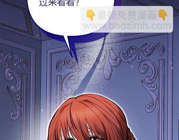 第1话 背叛183