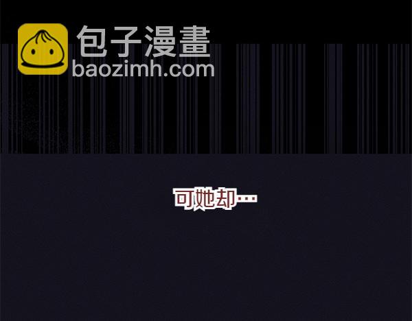 第1话 背叛197