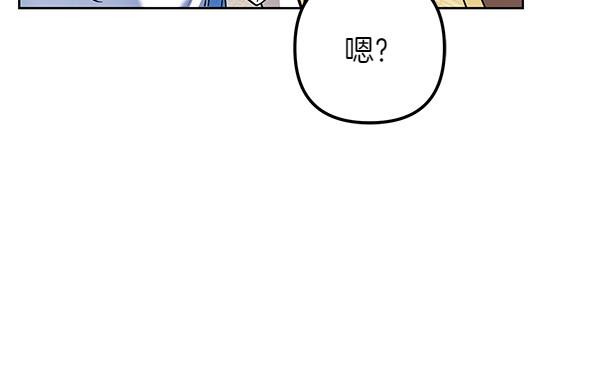 第1话 背叛204