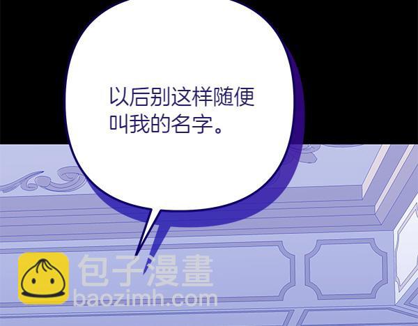 第1话 背叛207
