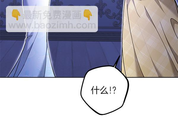 第1话 背叛209
